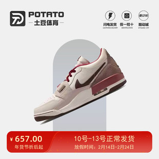 Nike耐克男鞋马年限定AJ312米白红新年款复古篮球鞋 IQ9783-121