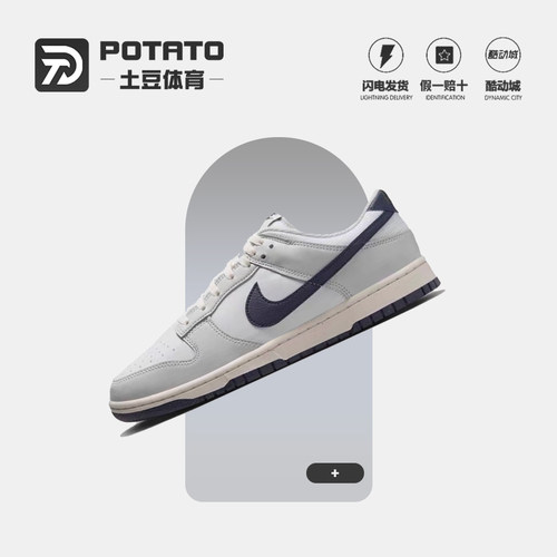 NIKE耐克男子休闲运动板鞋