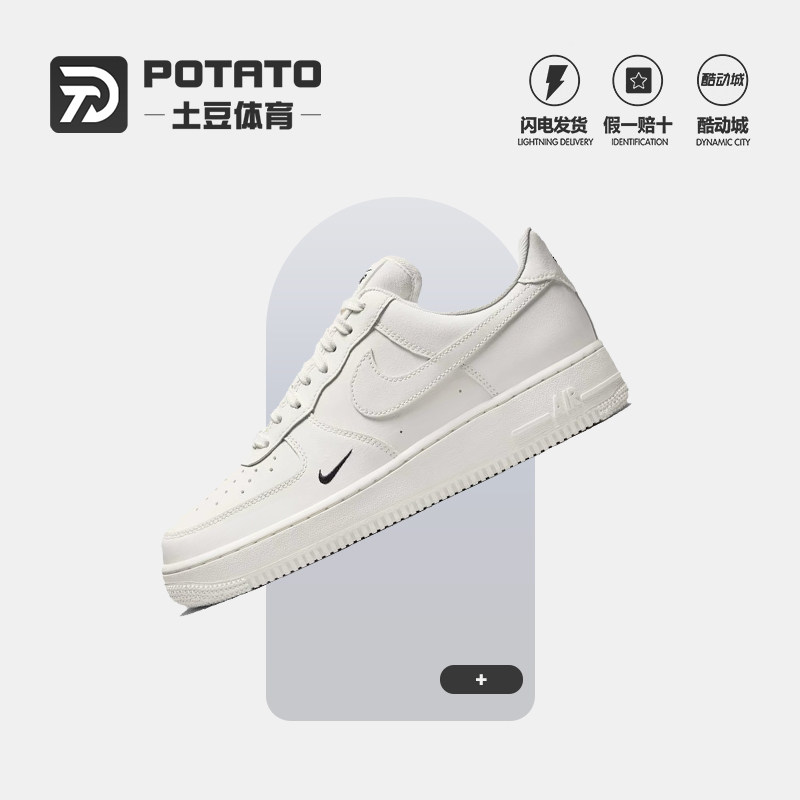 耐克女款AirForce1运动鞋