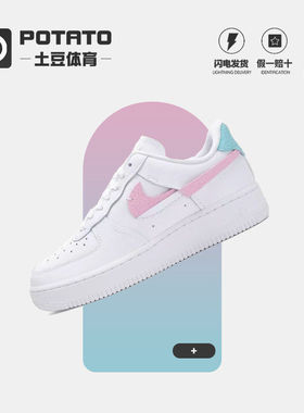 耐克女鞋新款 Air Force 1 AF1 空军一号运动休闲板鞋DC1164-101
