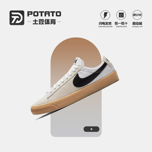 Nike耐克男子运动休闲鞋