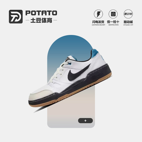 Nike/耐克男子板鞋运动休闲鞋