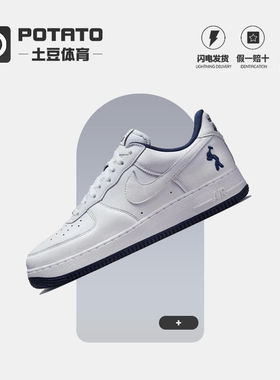 Nike耐克 Us Force 1 AF1空军一号白色男休闲板鞋IB5720-100