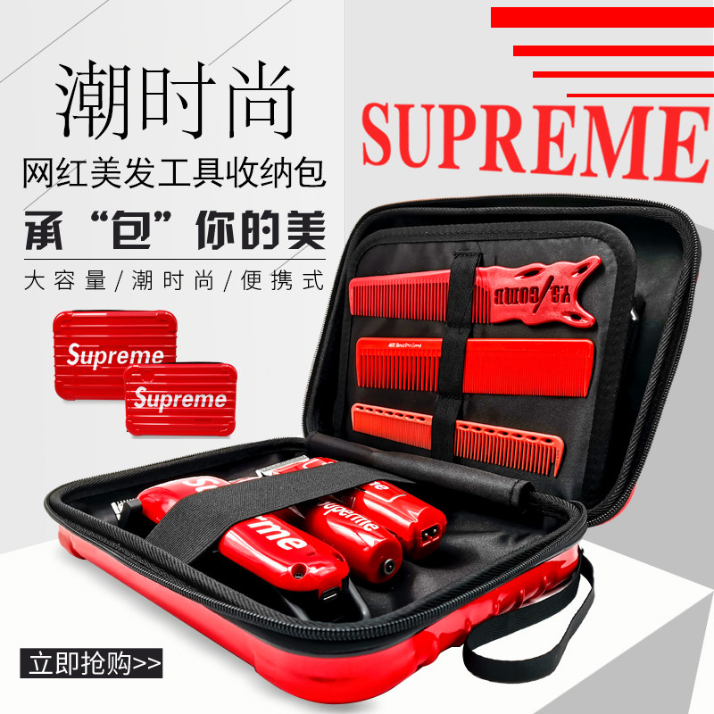 新款美发工具包专用时尚网红剪刀