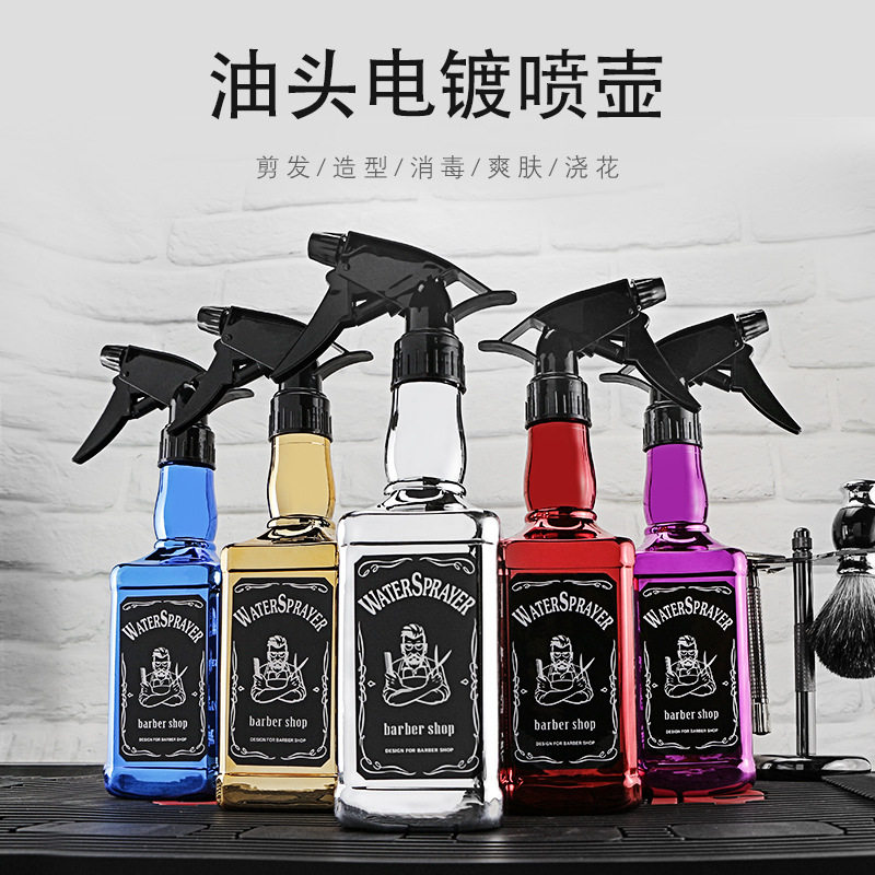 专用喷壶美发高级超细浇花