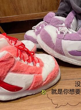 aj粉色防滑皮底搞怪a锥棉拖鞋