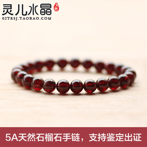 5A天然正品石榴石水晶