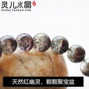 中盆深盆 红幽灵散珠 异像DIY 颗颗聚宝盆 6A无优化 天然水晶正品