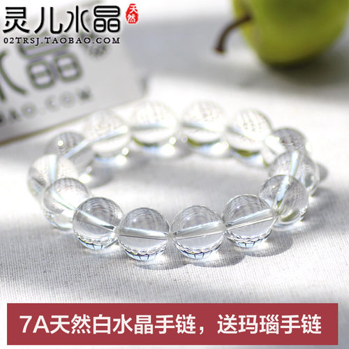 【买一送一】7A级全净体白水晶手链 正品天然男女白色手串仙女 - 封面
