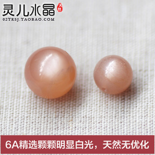 6A正品天然水晶橙日光石散珠 颗颗带白色光 也叫太阳石或橙月光