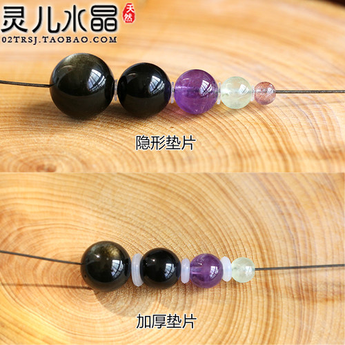 水晶配件防磨损加厚耐用