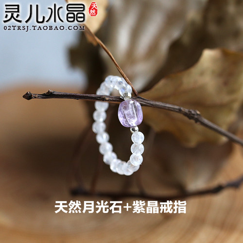 天然正品月光石戒指冰种女款