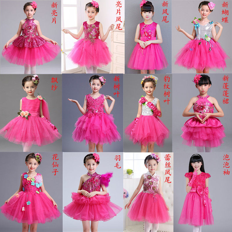 六一儿童演出服装女童公主裙亮片幼儿礼服舞蹈合唱表演花玫红纱裙