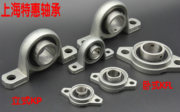 微型带座p001轴承