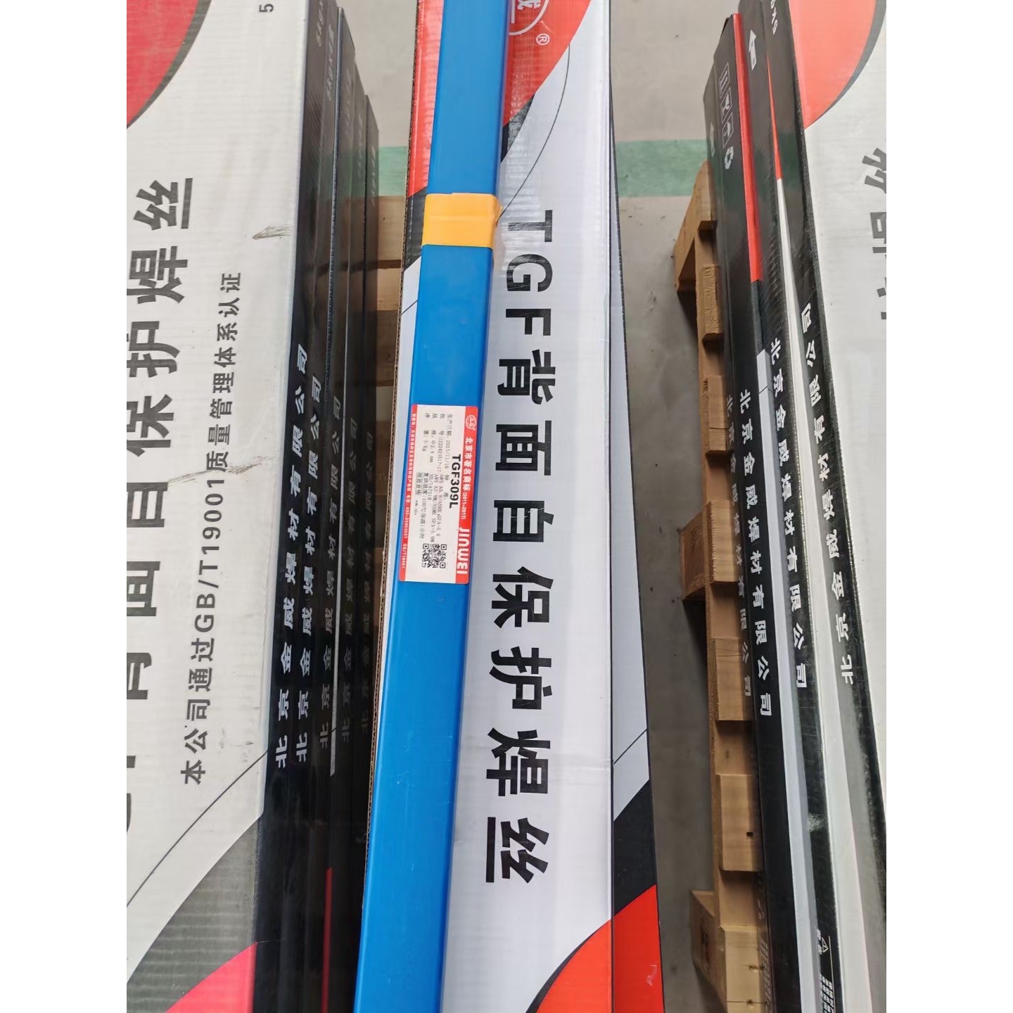 金威TGF309L背面自保护免充氩不锈钢药皮氩弧焊丝 现货2.0 2.