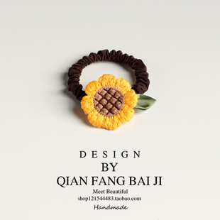 向日葵发圈扎头发橡皮筋发饰超仙小清新头绳春季扎马尾发绳发圈