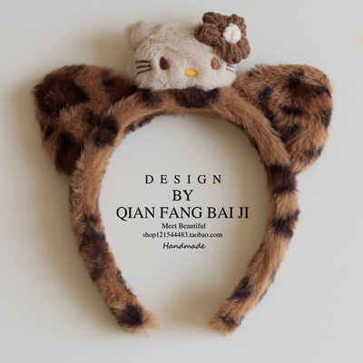 可爱猫咪毛绒发箍洗脸专用