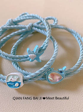 蓝色海洋系列原创2025年新款鲸鱼梦幻星星发绳高弹力头绳发圈皮筋