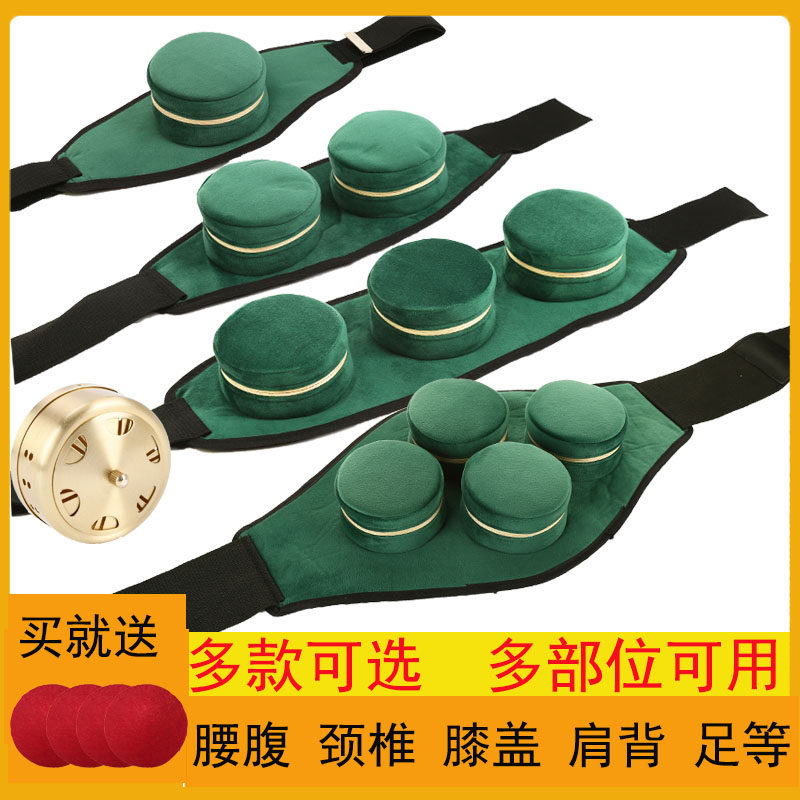 腰部腹热敷腰带温灸熏蒸仪器不锈钢艾灸盒套装四连包家用随身灸具