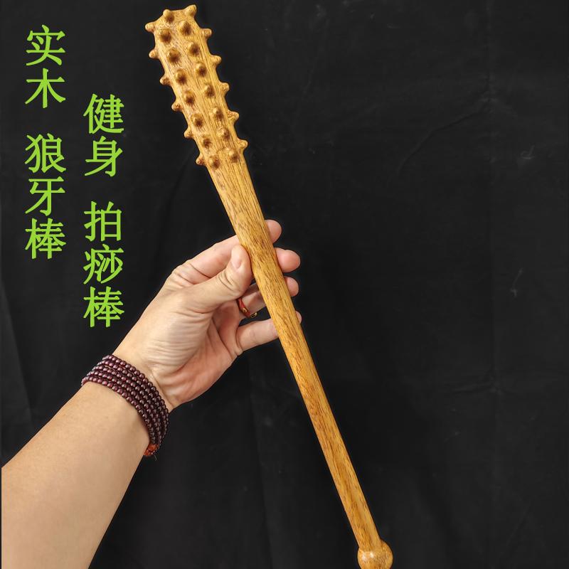 金丝檀木狼牙棒养生拍打按摩槌痒痒挠多用按摩健身锤抓痒捶背把玩