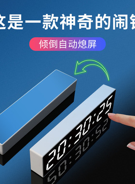 多功能镜面数字插电创意风时钟
