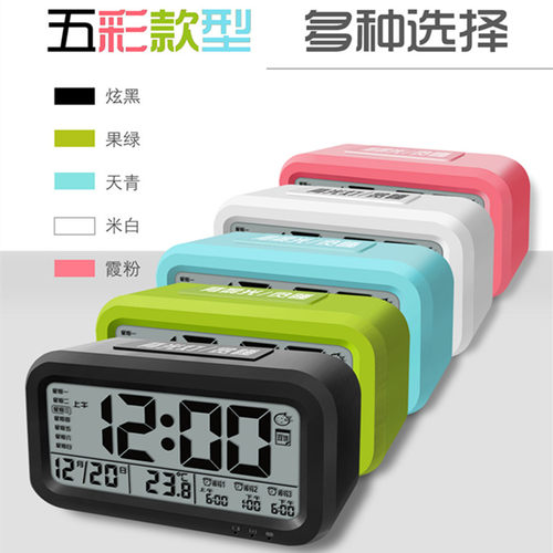 语音报时聪明钟闹钟智能夜光静音电子表Electronic alarm clock - 封面
