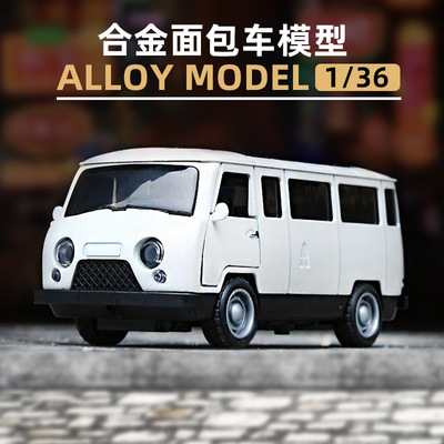 合金越野车模型面包车儿童小汽车