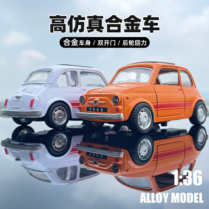 汽车模型MCFive合金老爷车