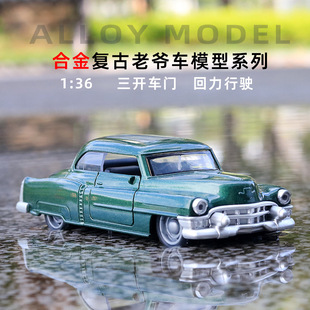 36复古老爷车合金汽车模型开门儿童玩具车甲壳虫娃娃机摆件收藏