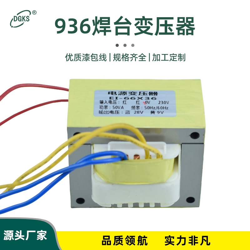 沂辰KS936恒温焊台电烙铁