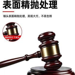实木法官锤拍卖会竞拍锤子法院法槌玩具审判木锤儿童法庭抓周道具