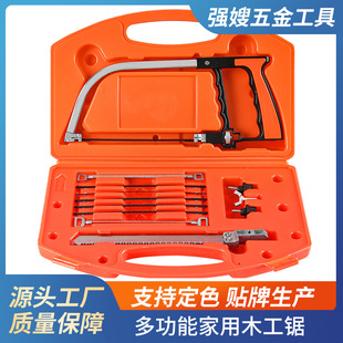 红盒木工锯 DIY迷你手锯多功能多用锯 模型锯 家用手工钢锯