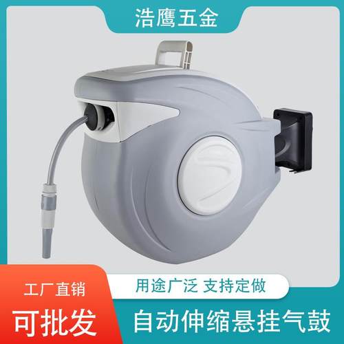 厂家直销30M伸缩卷管器 洗车浇花水鼓 自动伸縮卷管器 自动浇花鼓