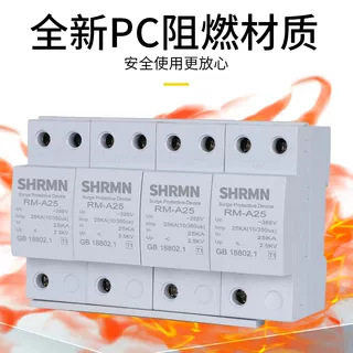 上海人民电涌保护器三相380v避雷器2/3/4PT112.AKA防雷三相四线