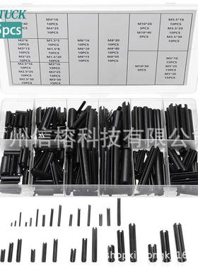 315pcs开口销黑色碳钢圆柱空心开口销定位销轴销 弹性销