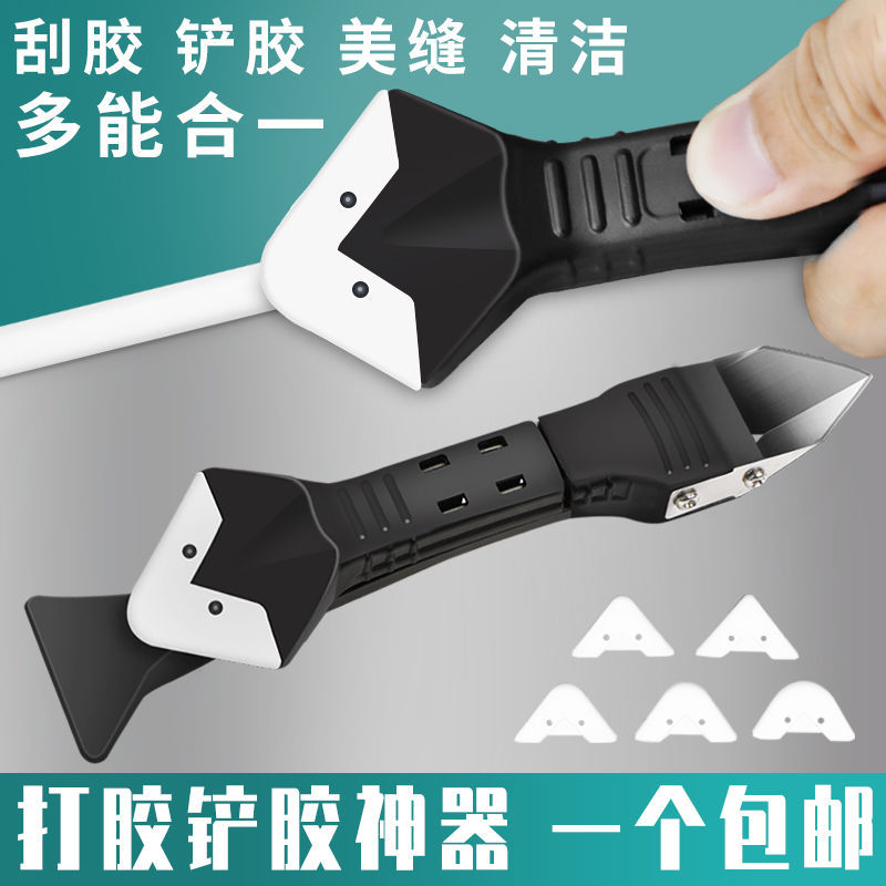 刮板铲胶器美缝工具881