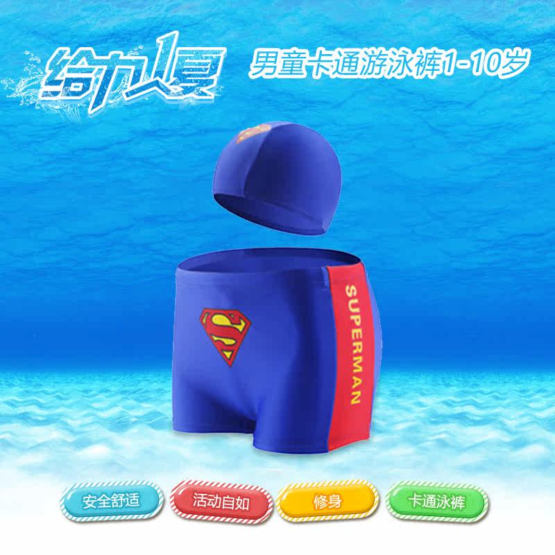 Maillot de bain garcon OTHER   - Ref 2537403 Image 1