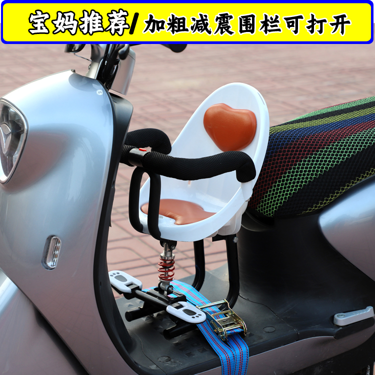 爱玛雅迪舒适前置婴幼儿电动车