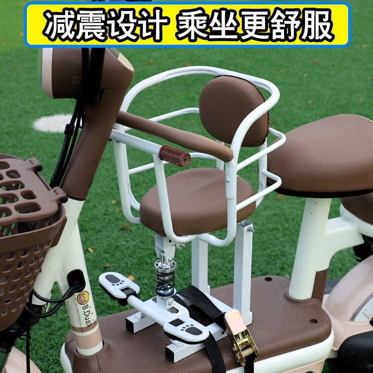 电动车儿童儿童座椅座椅安全前置电瓶车婴儿小孩踏板车宝宝椅子