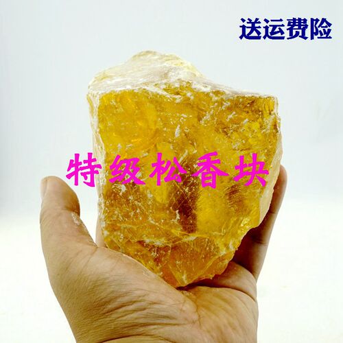 松香粉小提琴二胡用防滑剂助焊剂焊接滑小提琴二胡增摩散装