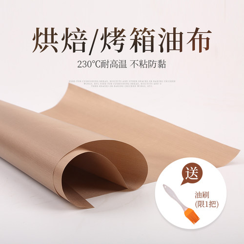 不粘不沾耐高温油布 家用烤箱烤盘垫布防油纸烘焙工具 可反复使用 - 封面