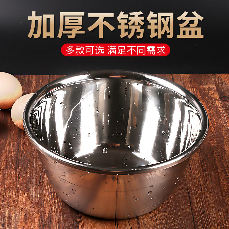 baking tool thickening Deepen Stainless steel Bowl beat eggs household Soup pots Send cream stir Basin Basinin the Tableware , Tableware , Basin  category - from Buy2taobao.com to provide professional Taobao agent buy service