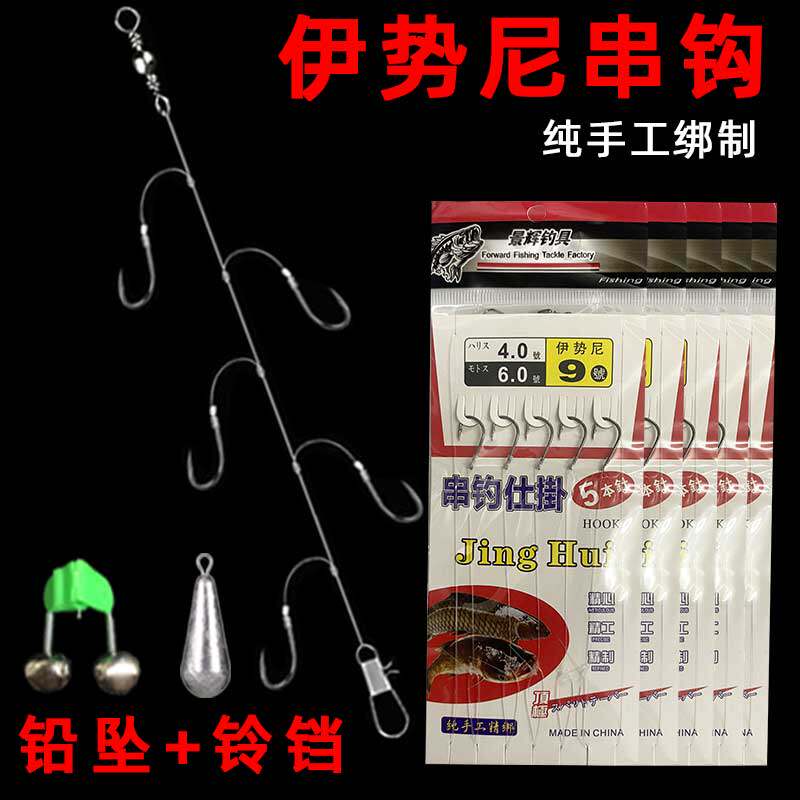 路亚串钩防缠绕钓组白条黄辣丁金袖伊势尼鱼钩海钓杆串钩线组渔具
