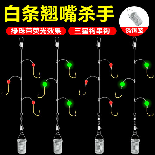 【70厘米长】定制白条串钩七星钩
