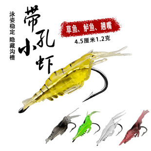 包邮腥味虾形路亚饵拟饵夜光仿生虾鲈鱼饵翘嘴鳡鱼黑鱼必杀假饵
