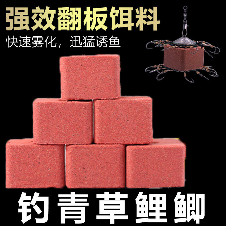 野钓通杀方块鱼饵料海竿抛竿饵饼鲢鳙饵料红虫方块鱼饵翻板爆炸钩