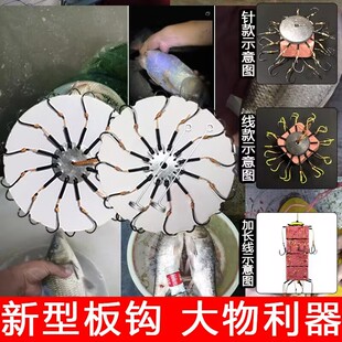 翻板钩16爪钩方块饵料鱼钩饵料海竿抛竿钓鱼爆炸钩 10盘20付