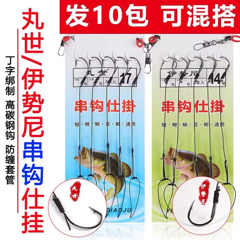 新款抛竿海竿大力马串钩防缠绕昂刺海钓黄辣丁鲈鱼钓组黄骨鱼