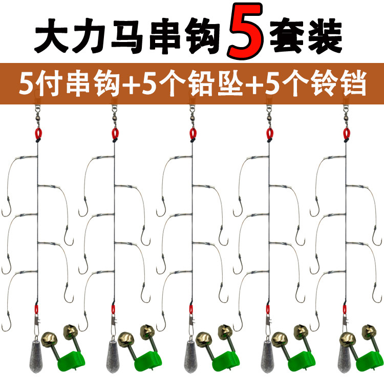 大力马串钩线组防缠绕昂刺黄辣丁图片