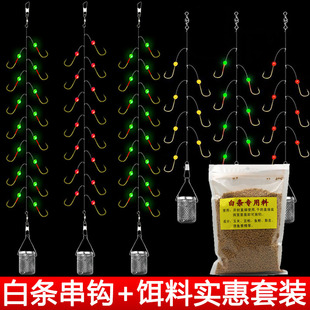 新款小白条杀手金袖鱼钩串钩钓组七星钩钓鱼鱼勾海杆线组饵料套装